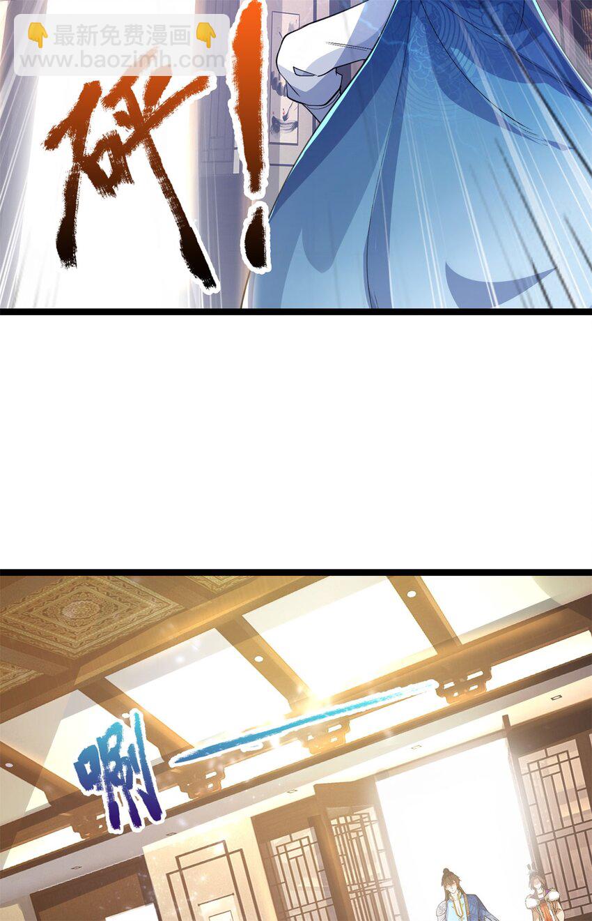 第131话 穷途末路，魔宗覆灭-第133话