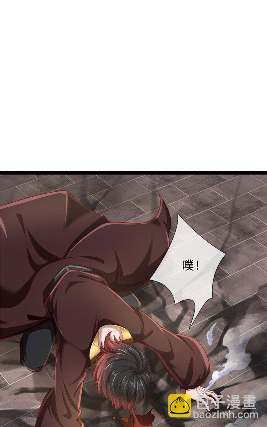 第131话 穷途末路，魔宗覆灭-第133话