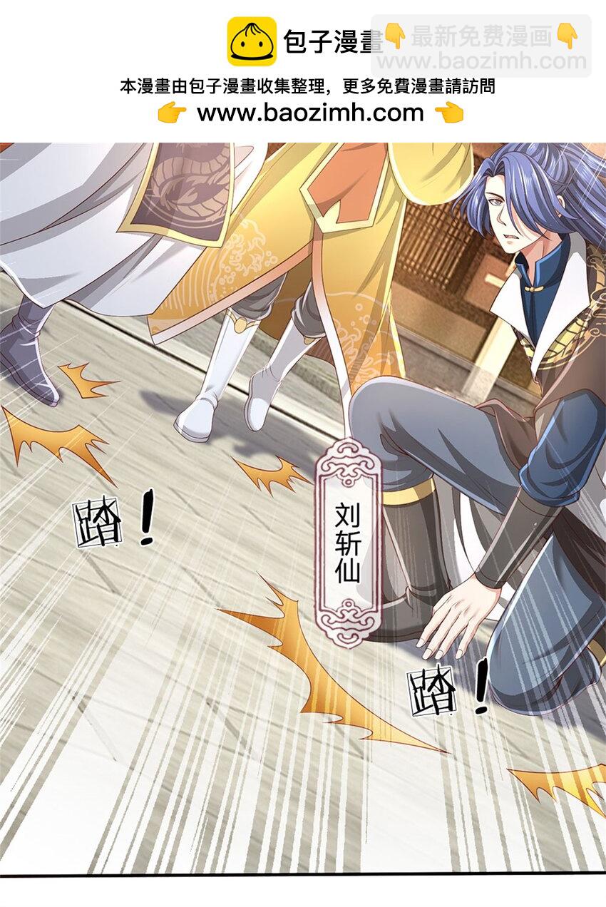 第133话 晋级比赛，五院联考-第135话