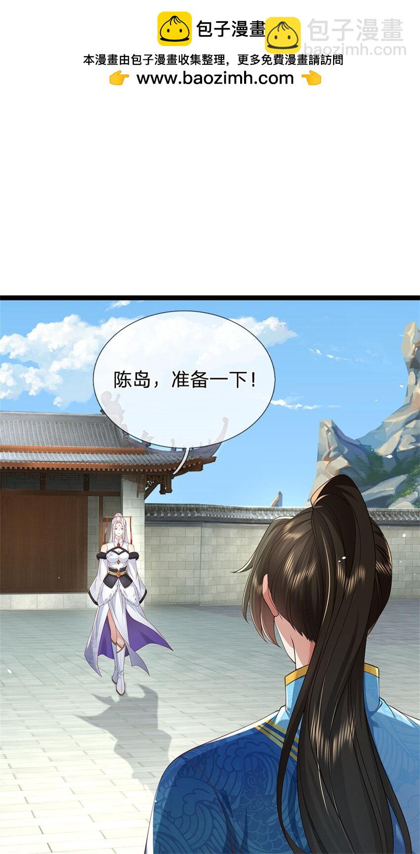 第133话 晋级比赛，五院联考-第135话