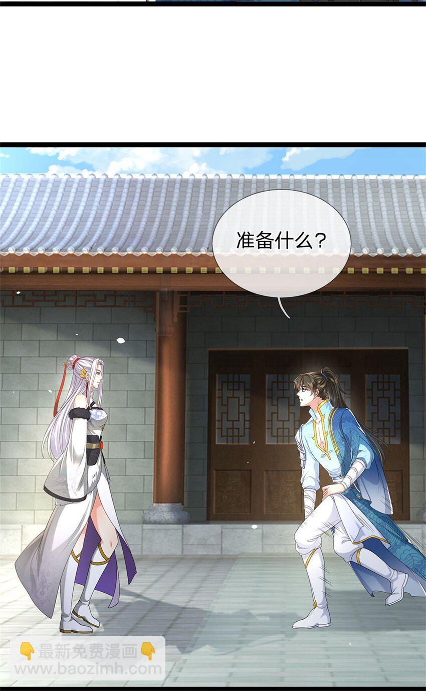 第133话 晋级比赛，五院联考-第135话