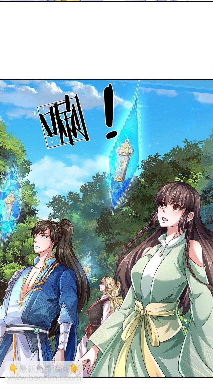 第133话 晋级比赛，五院联考-第135话