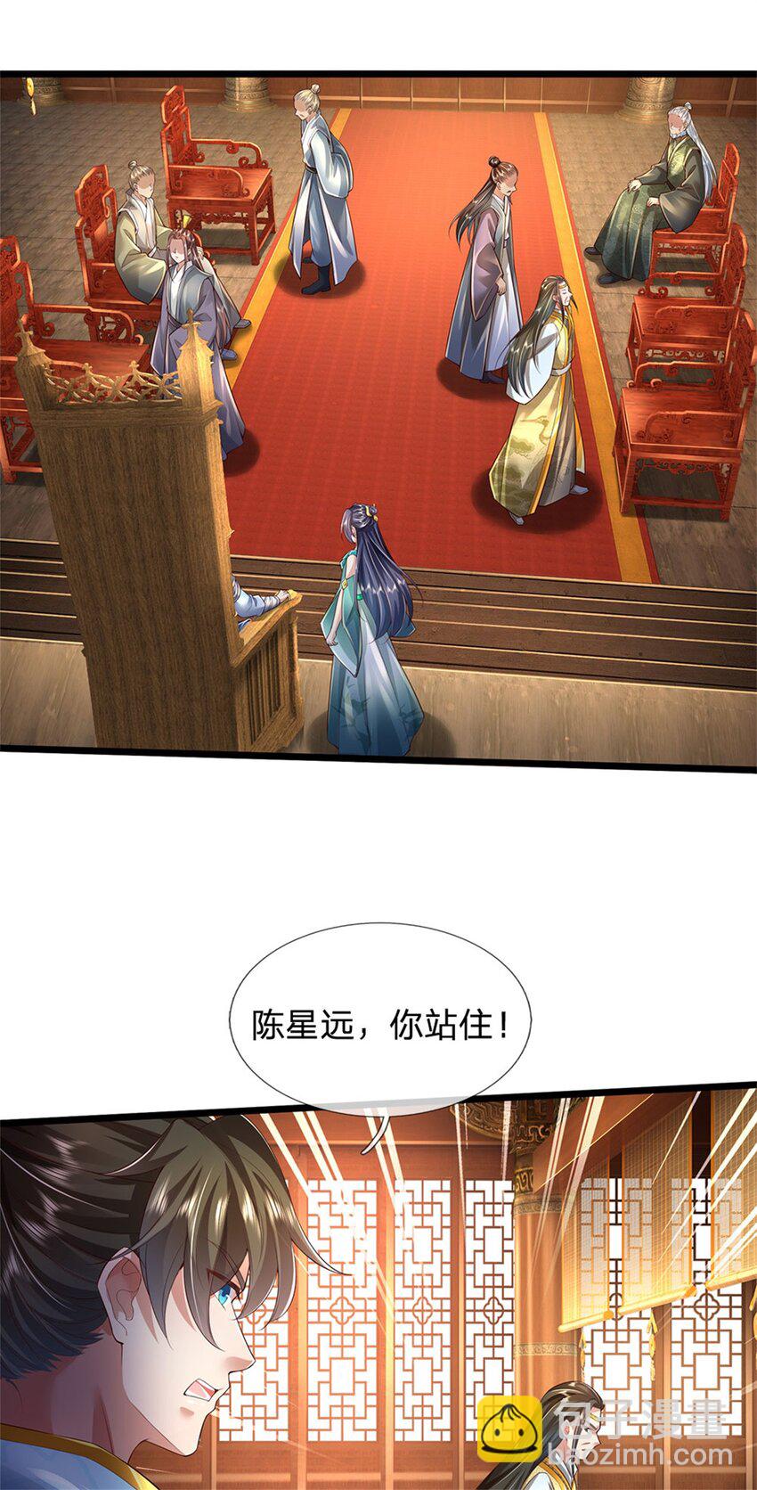 第14话 拿出证据，这是污蔑-第15话