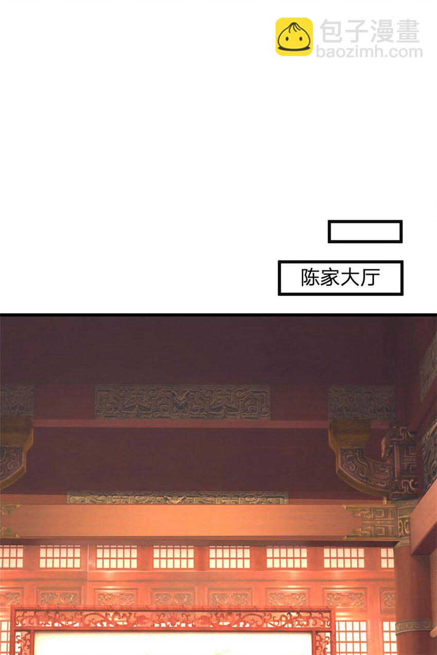 第14话 拿出证据，这是污蔑-第15话
