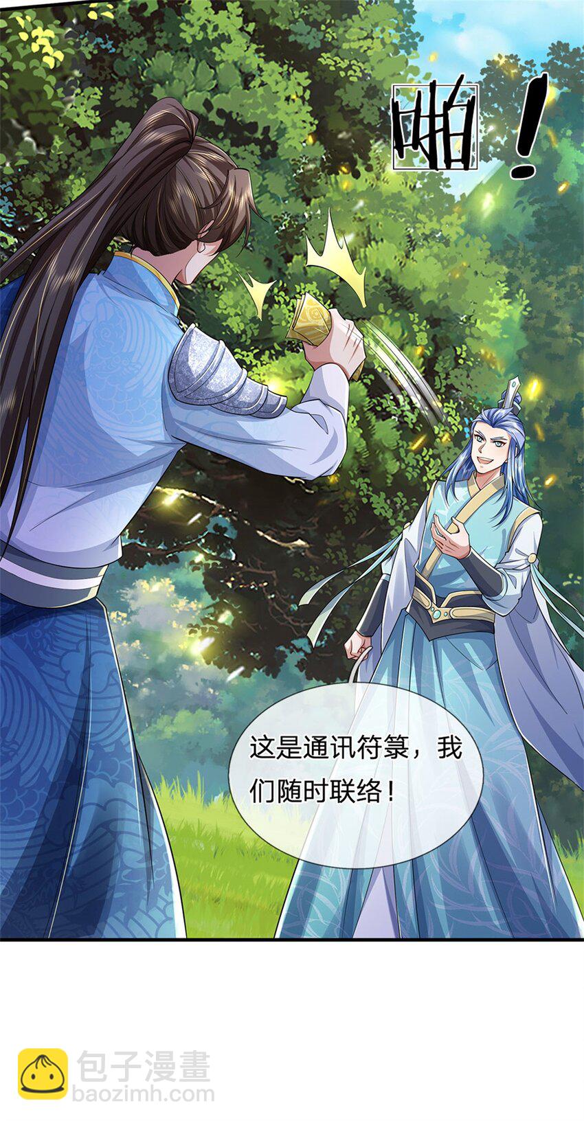 第135话 答应合作，这么厉害-第137话