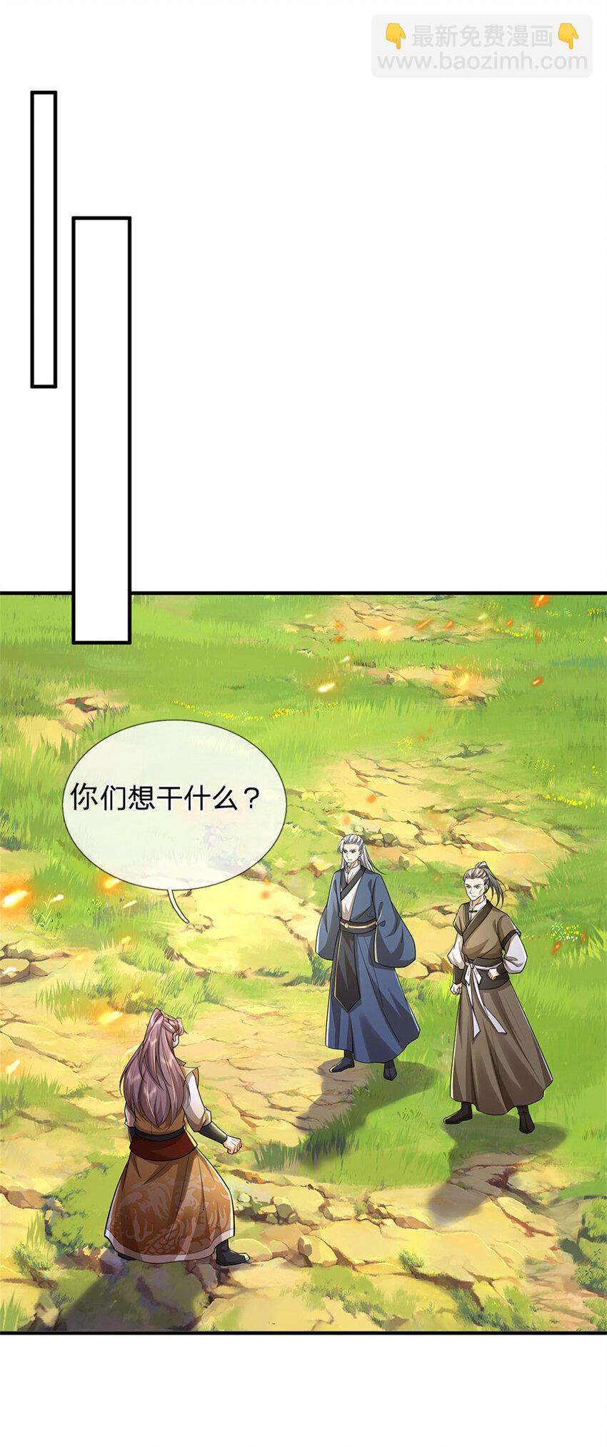 第135话 答应合作，这么厉害-第137话