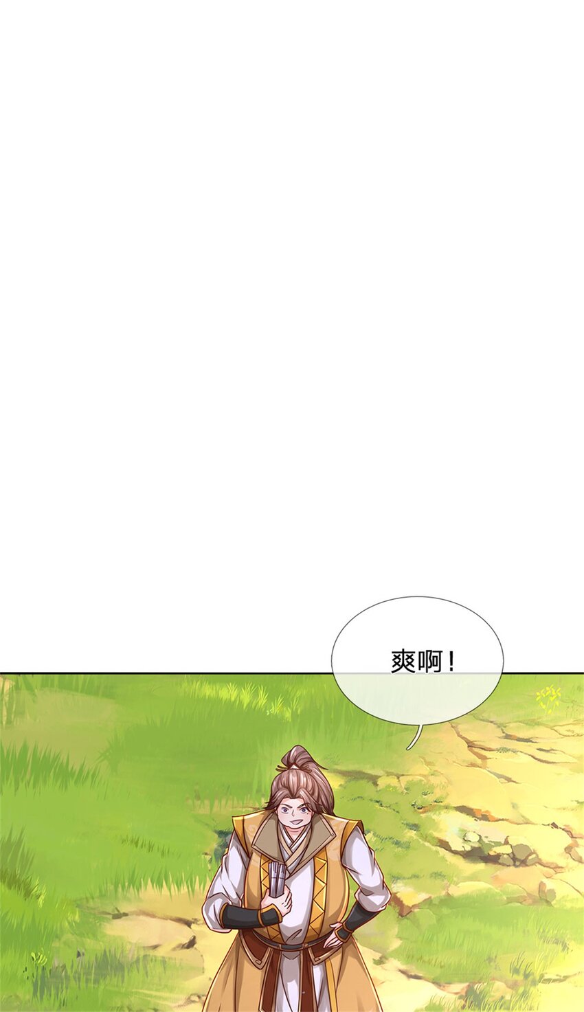 第135话 答应合作，这么厉害-第137话