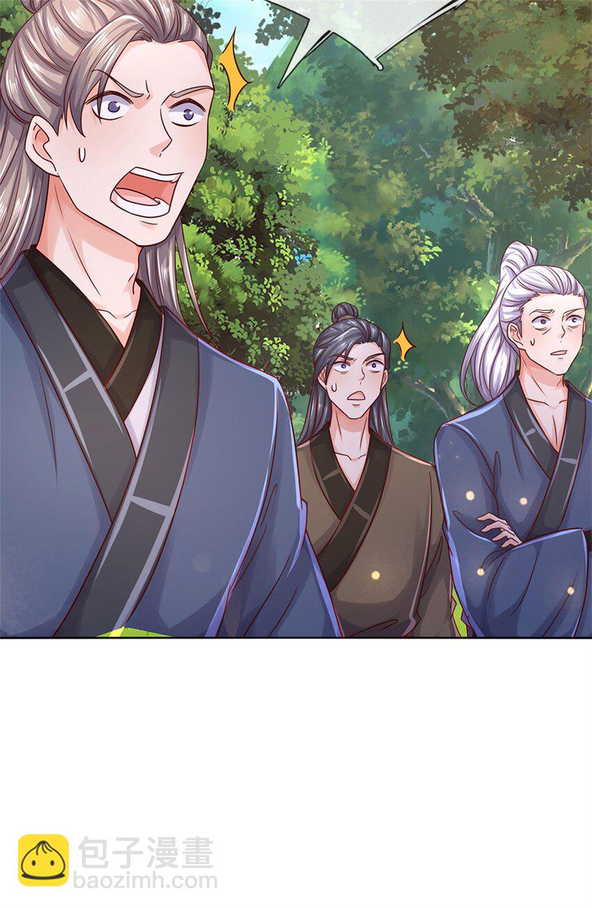 第135话 答应合作，这么厉害-第137话