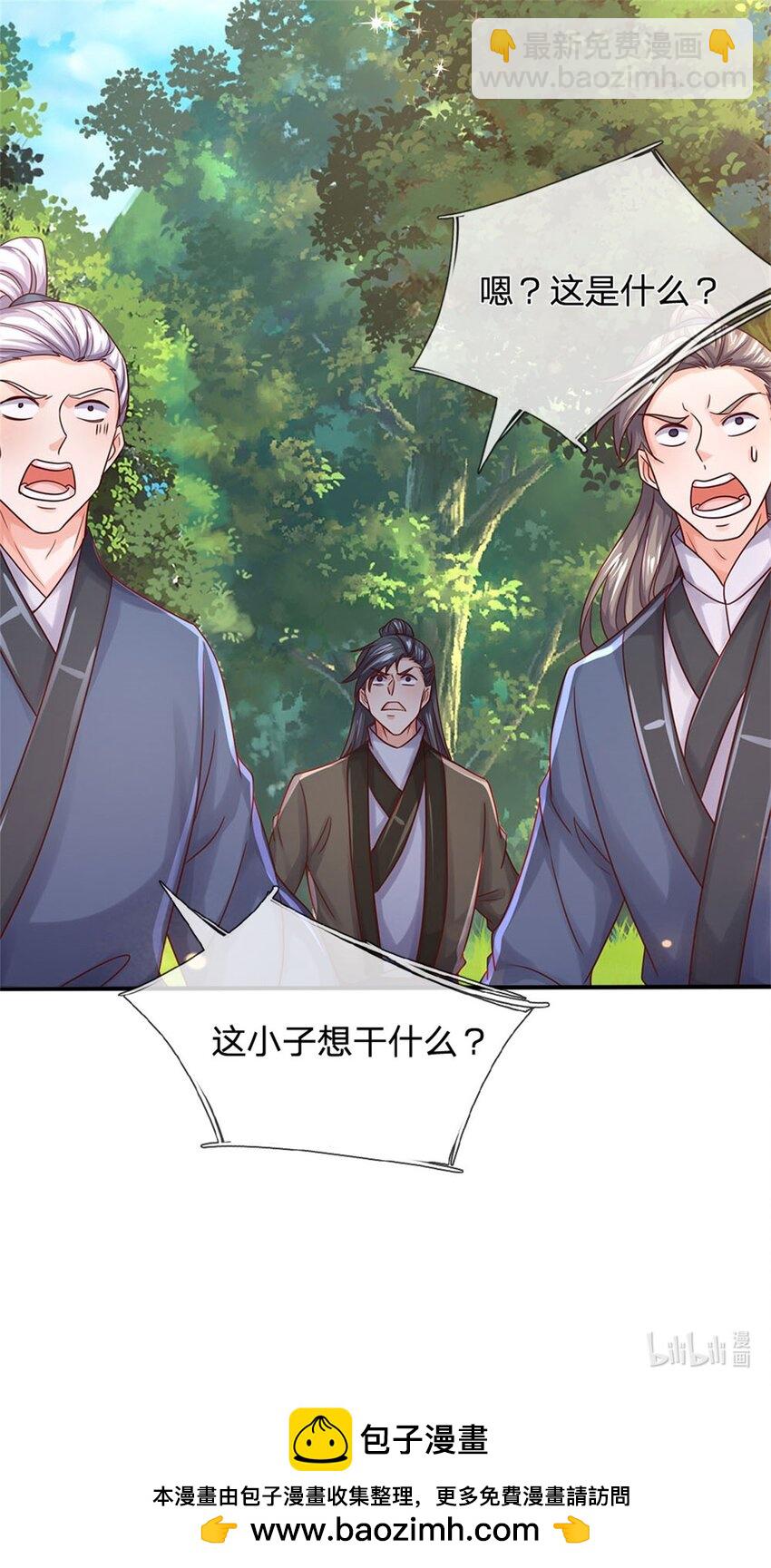 第135话 答应合作，这么厉害-第137话