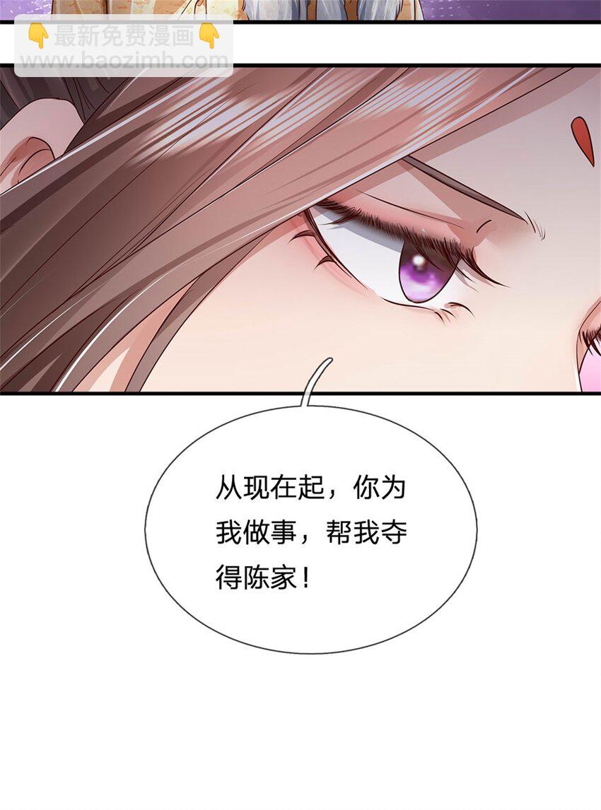 第18话 丧家之犬，自欺欺人-第19话