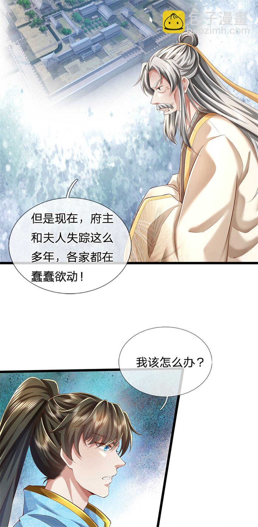 第20话 坚实后盾，神秘宝盒-第21话