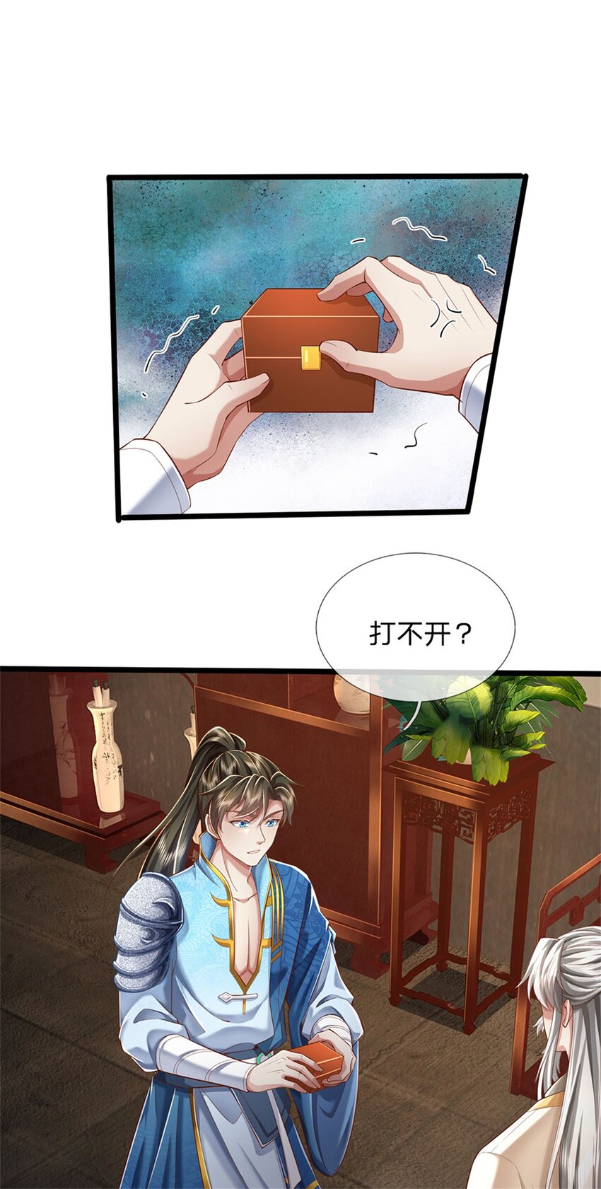 第20话 坚实后盾，神秘宝盒-第21话