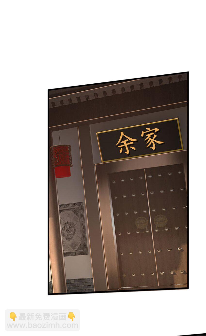 第22话 重宝现世，纷至沓来-第23话