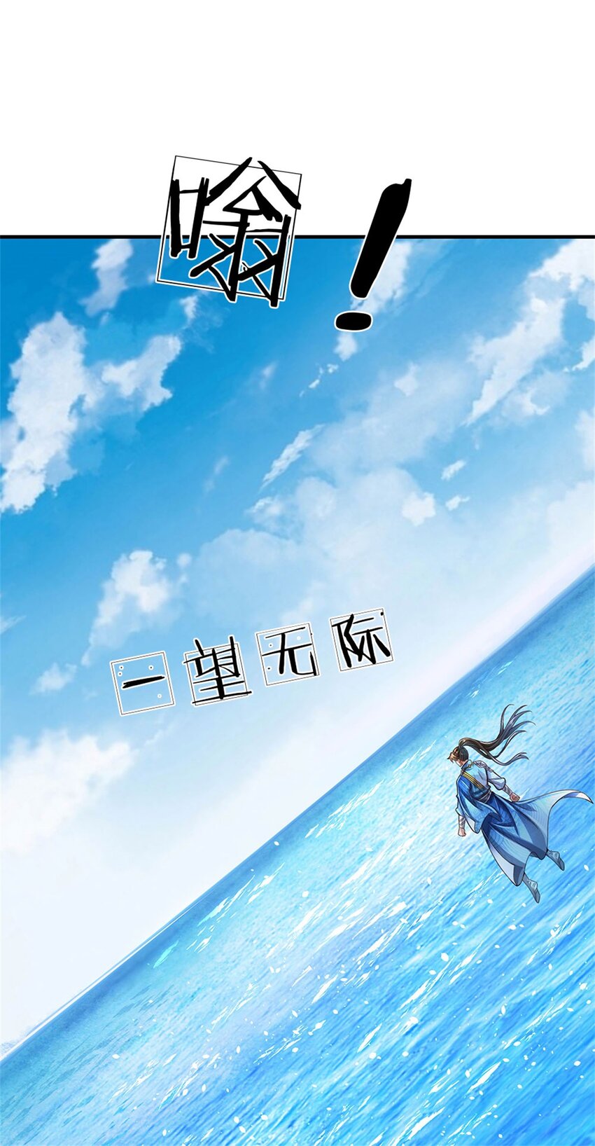第22话 重宝现世，纷至沓来-第23话