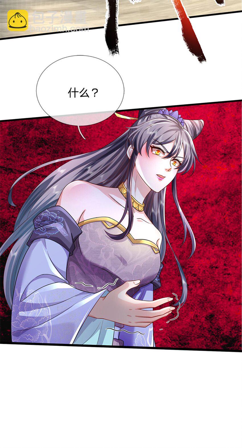 第24话 你还不配，教教规矩-第25话