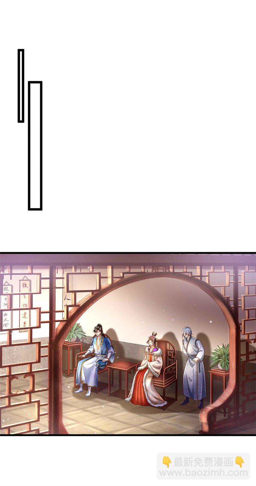 第26话 为了你好，言听计从-第27话