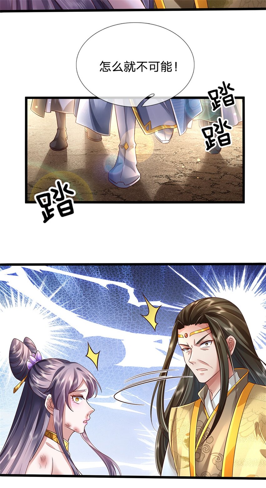 第28话 钓到鱼了，无怨无悔-第29话