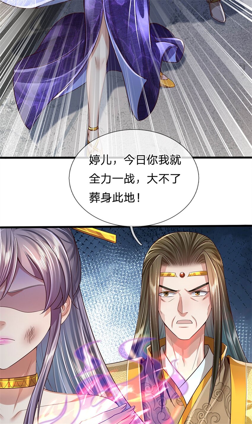 第28话 钓到鱼了，无怨无悔-第29话