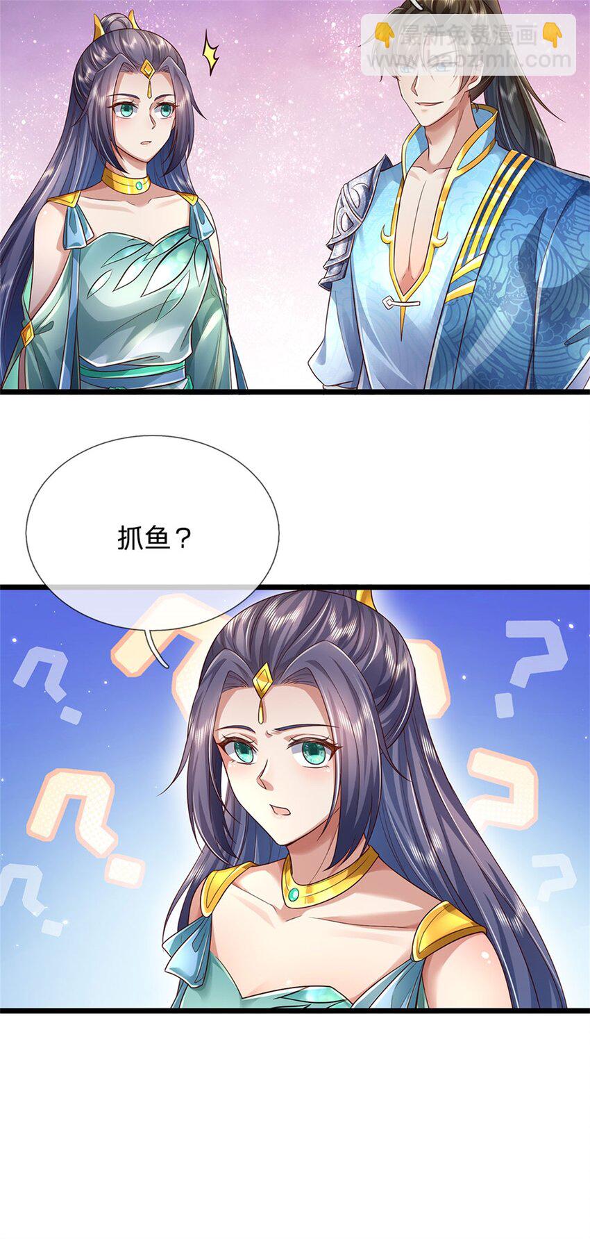 第28话 钓到鱼了，无怨无悔-第29话
