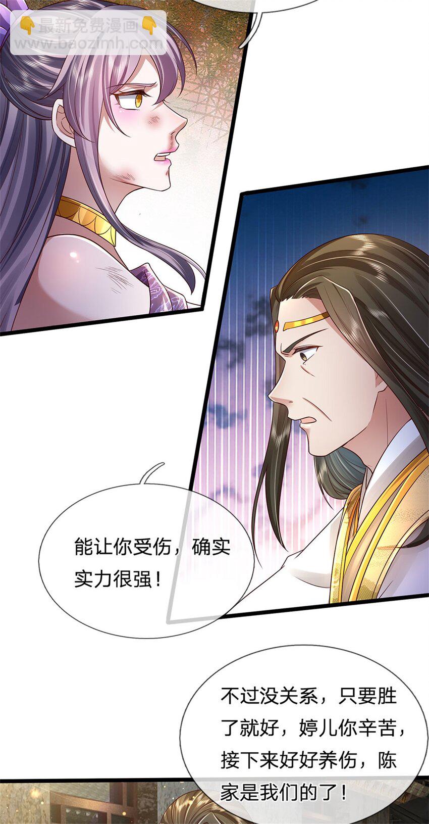 第28话 钓到鱼了，无怨无悔-第29话