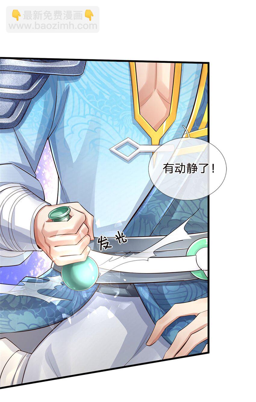第34话 是我无能，研制成功-第35话
