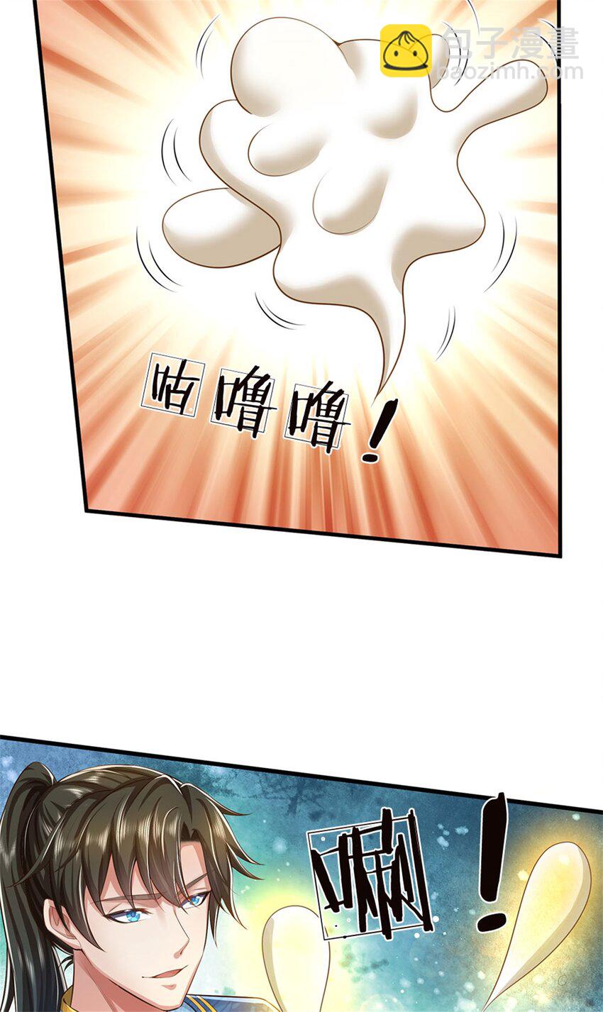 第34话 是我无能，研制成功-第35话