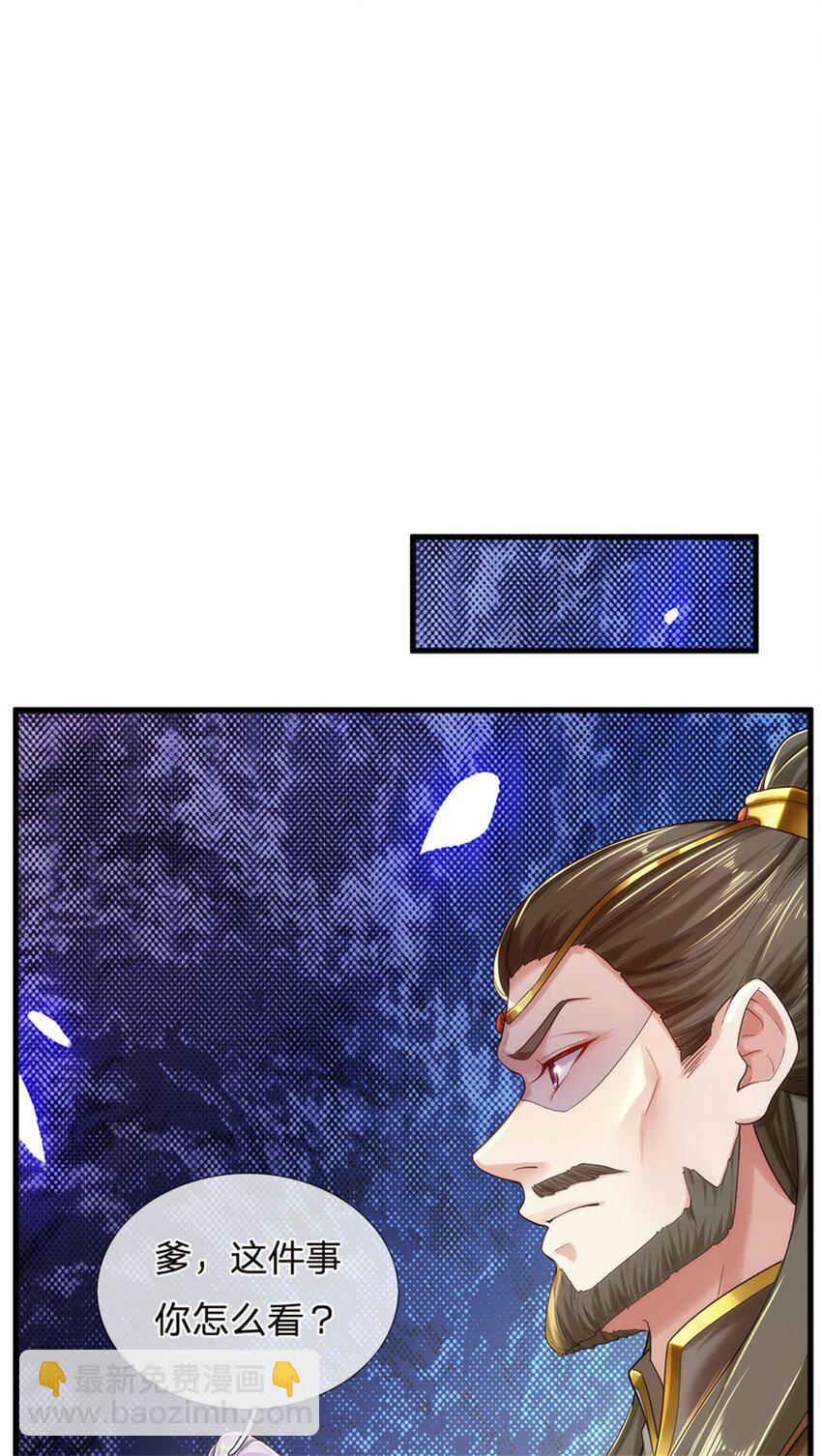 第36话 还念旧情，这事没完-第37话