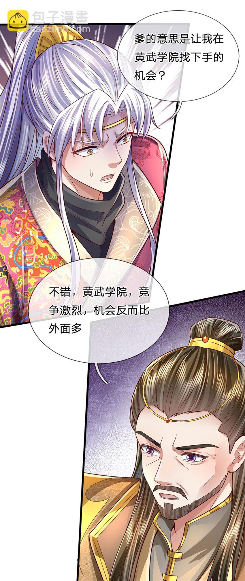 第36话 还念旧情，这事没完-第37话