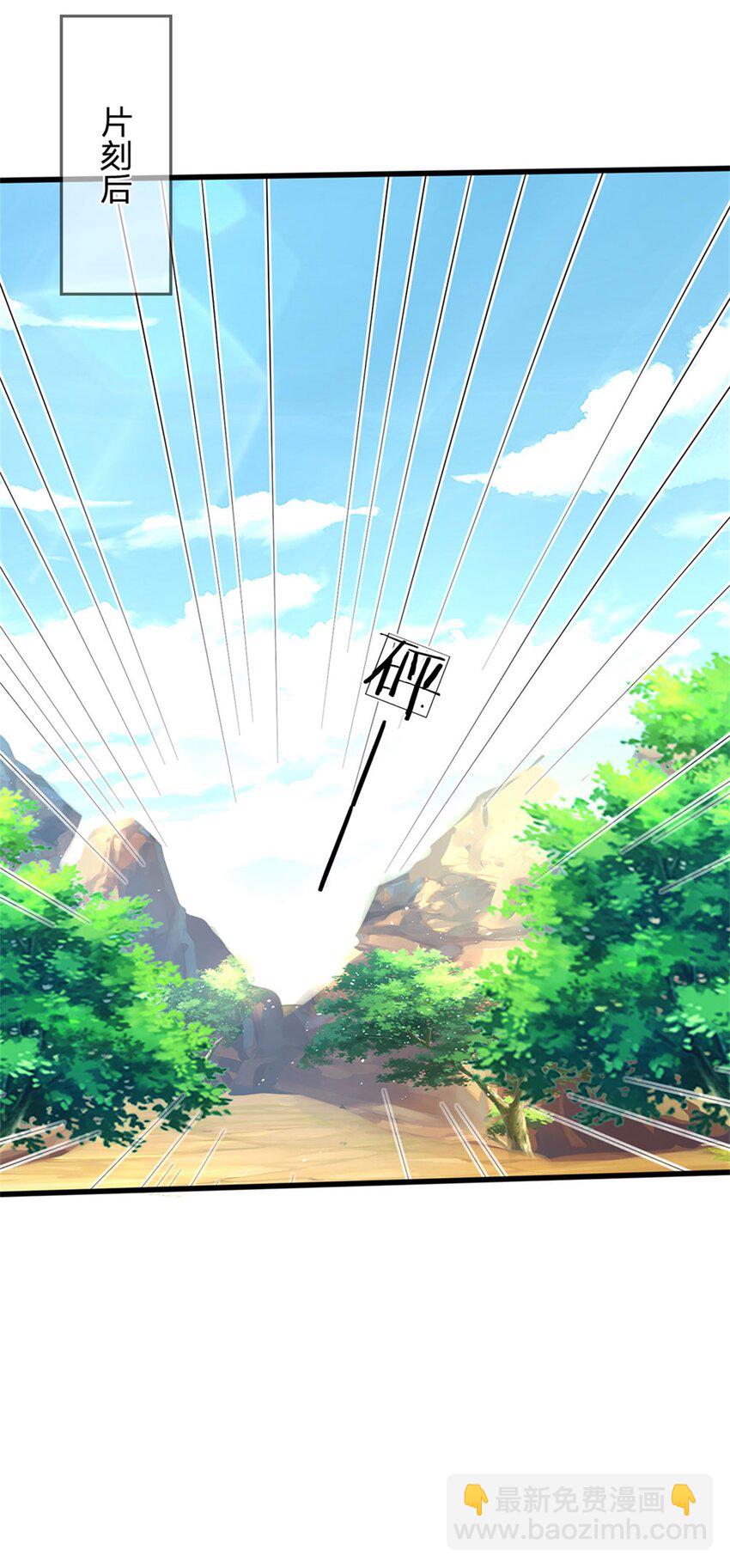 第36话 还念旧情，这事没完-第37话