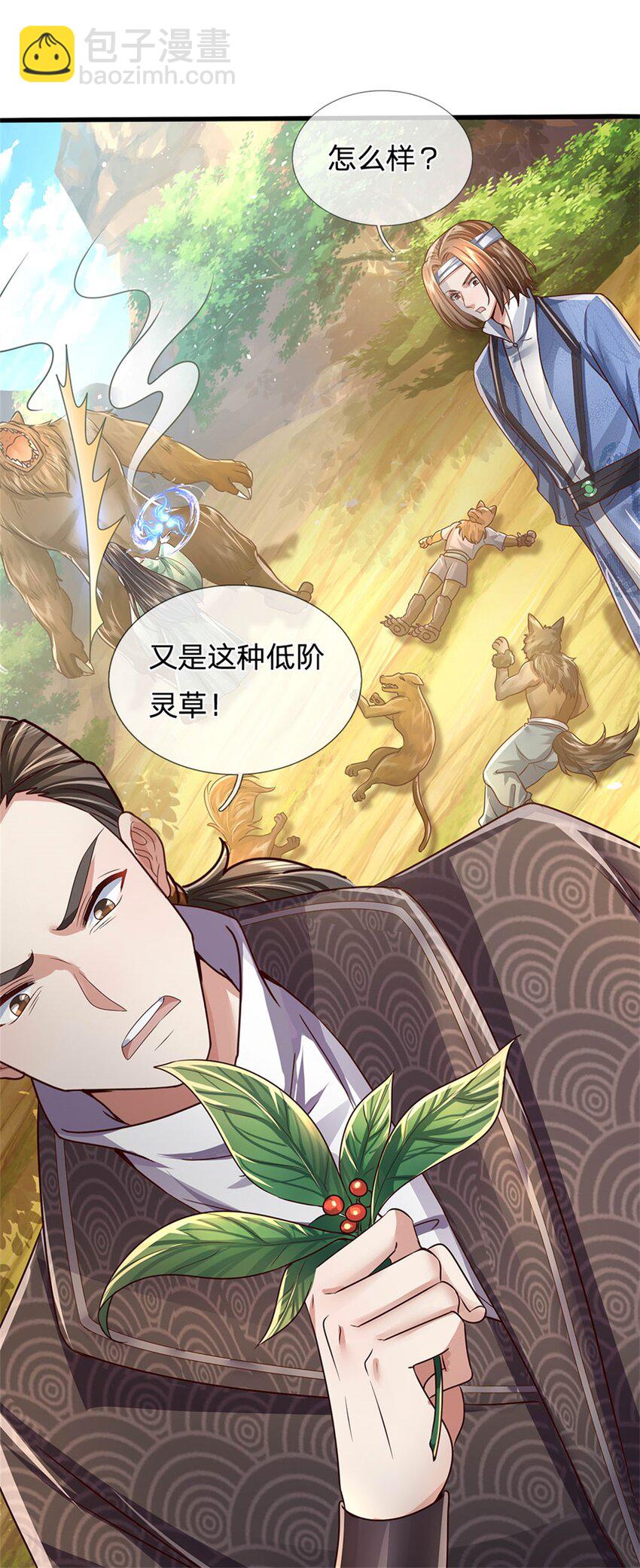 第36话 还念旧情，这事没完-第37话