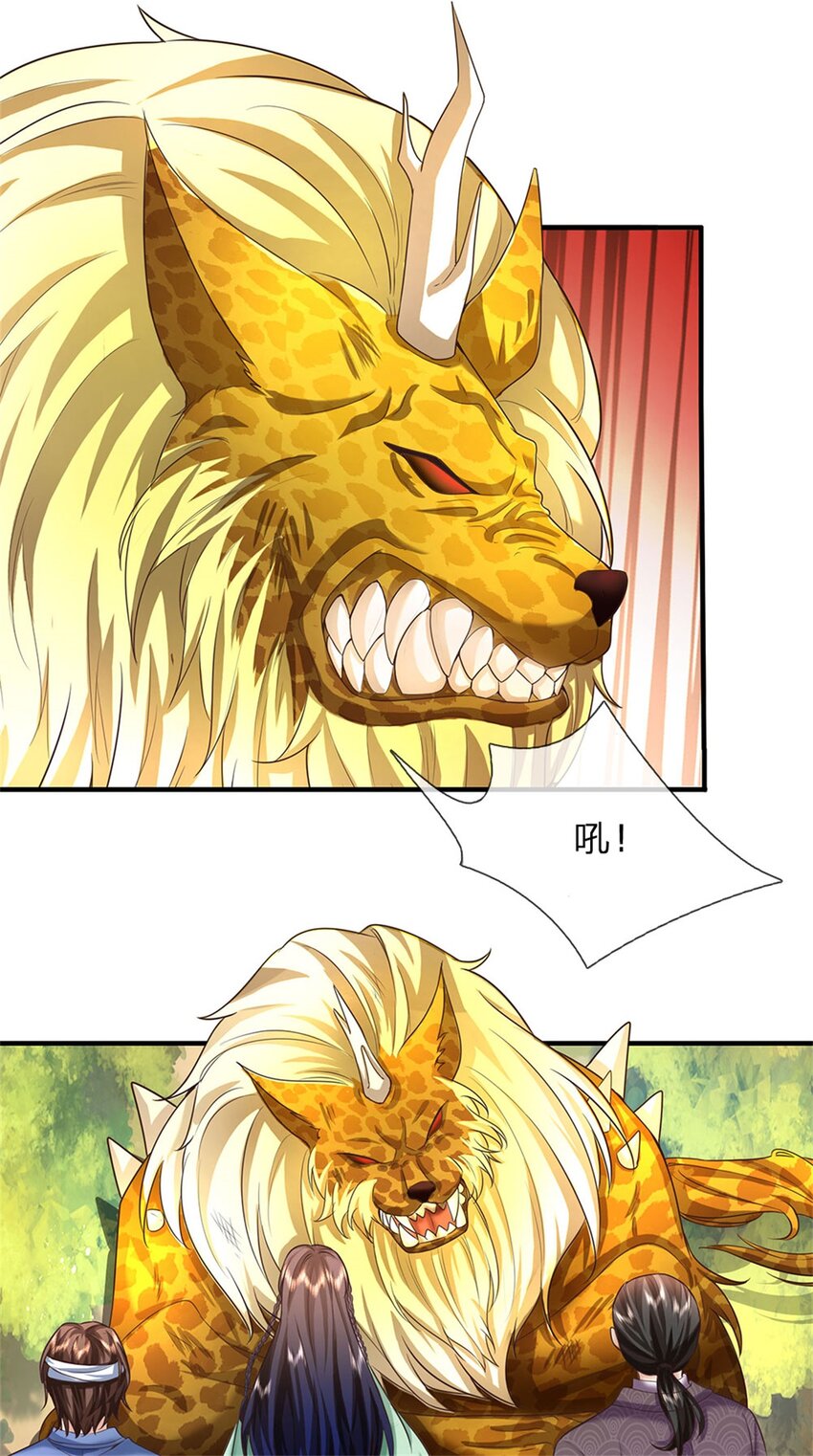 第38话 显露神通，活着出去-第39话