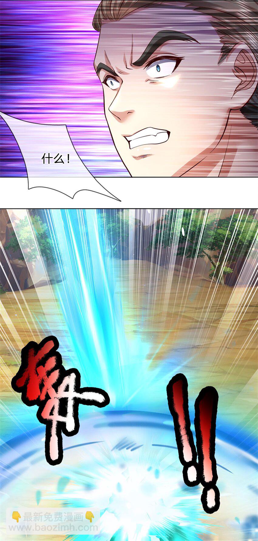 第40话 一剑之威，后会有期-第41话