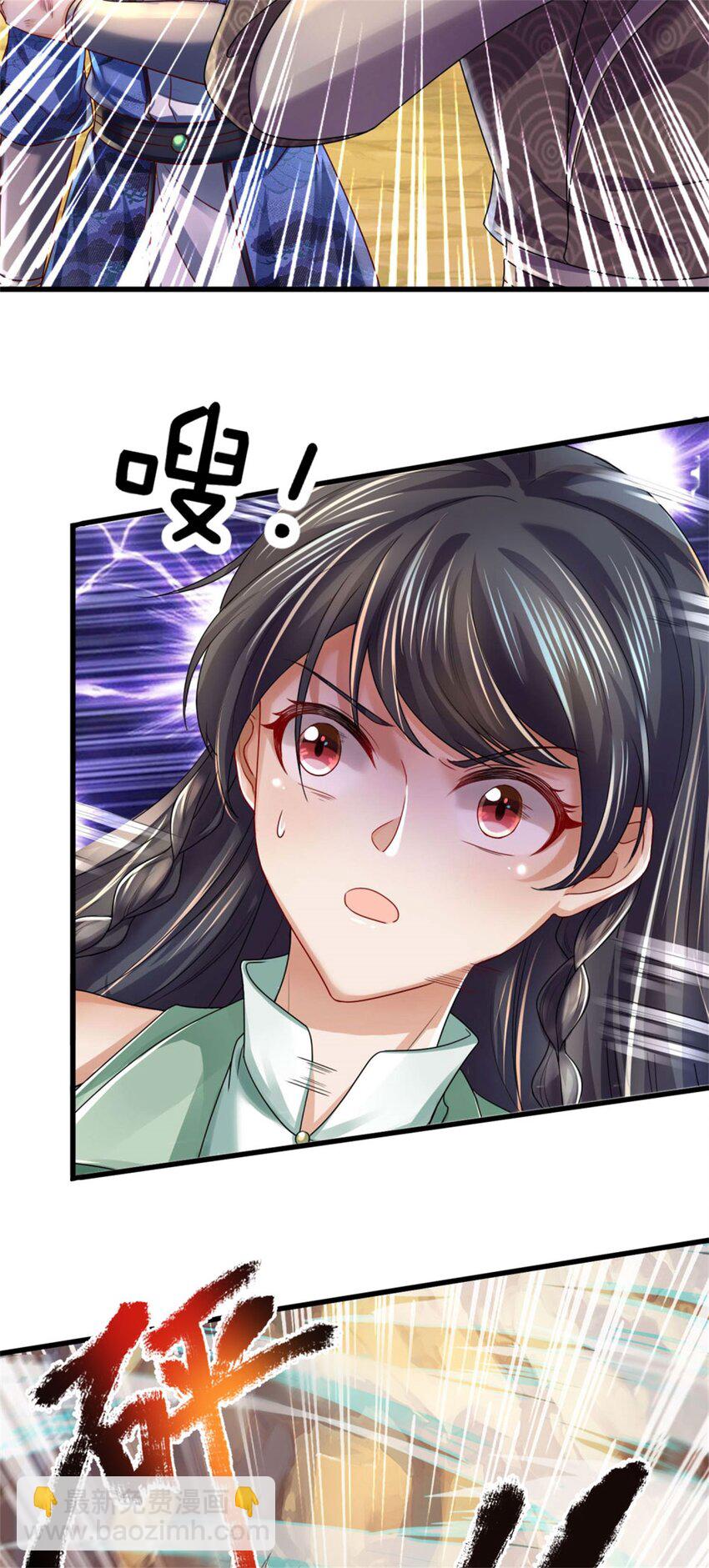 第40话 一剑之威，后会有期-第41话