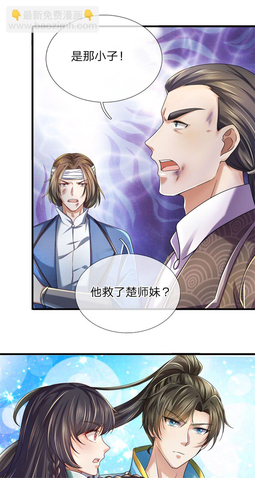 第40话 一剑之威，后会有期-第41话