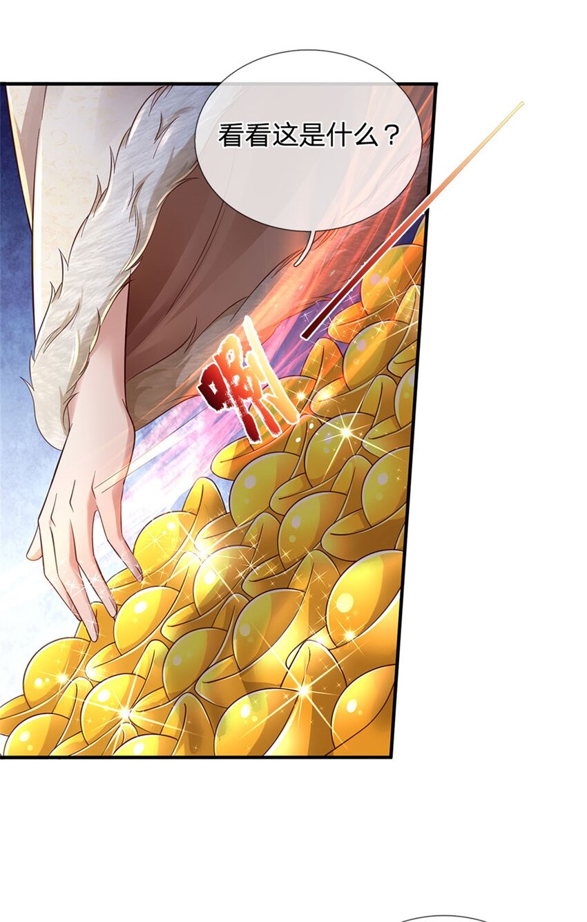 第44话 玄应宝珠，得寸进尺-第45话