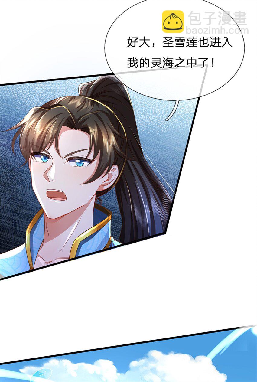 第46话 该摊牌了，掌控之中-第47话