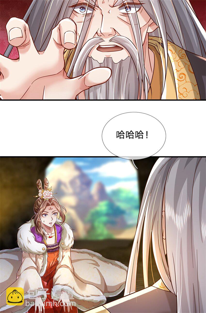 第48话 如何解释，交出令牌-第49话