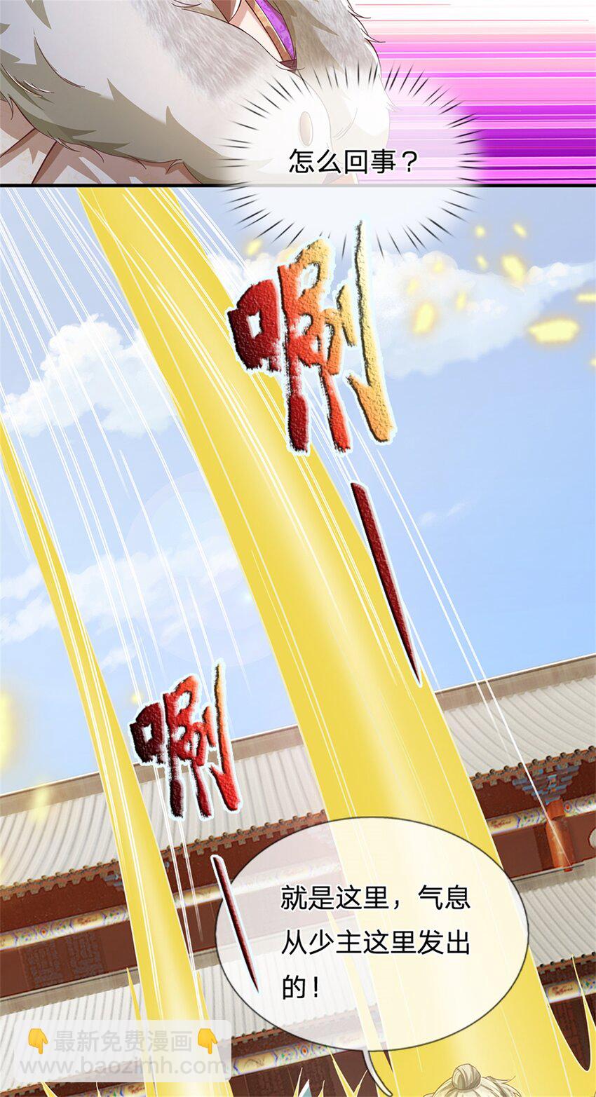第48话 如何解释，交出令牌-第49话