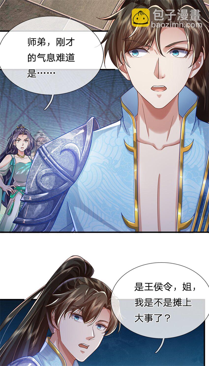 第48话 如何解释，交出令牌-第49话