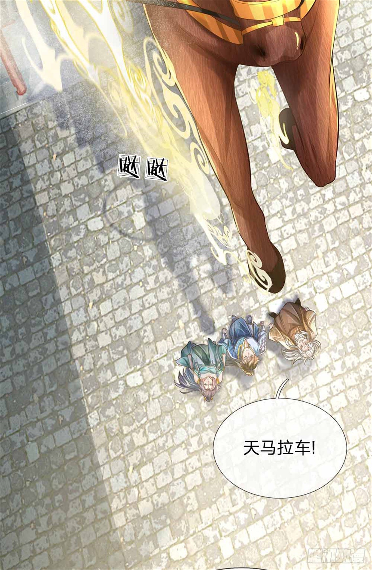 第50话 多行不义，防御重宝-第51话