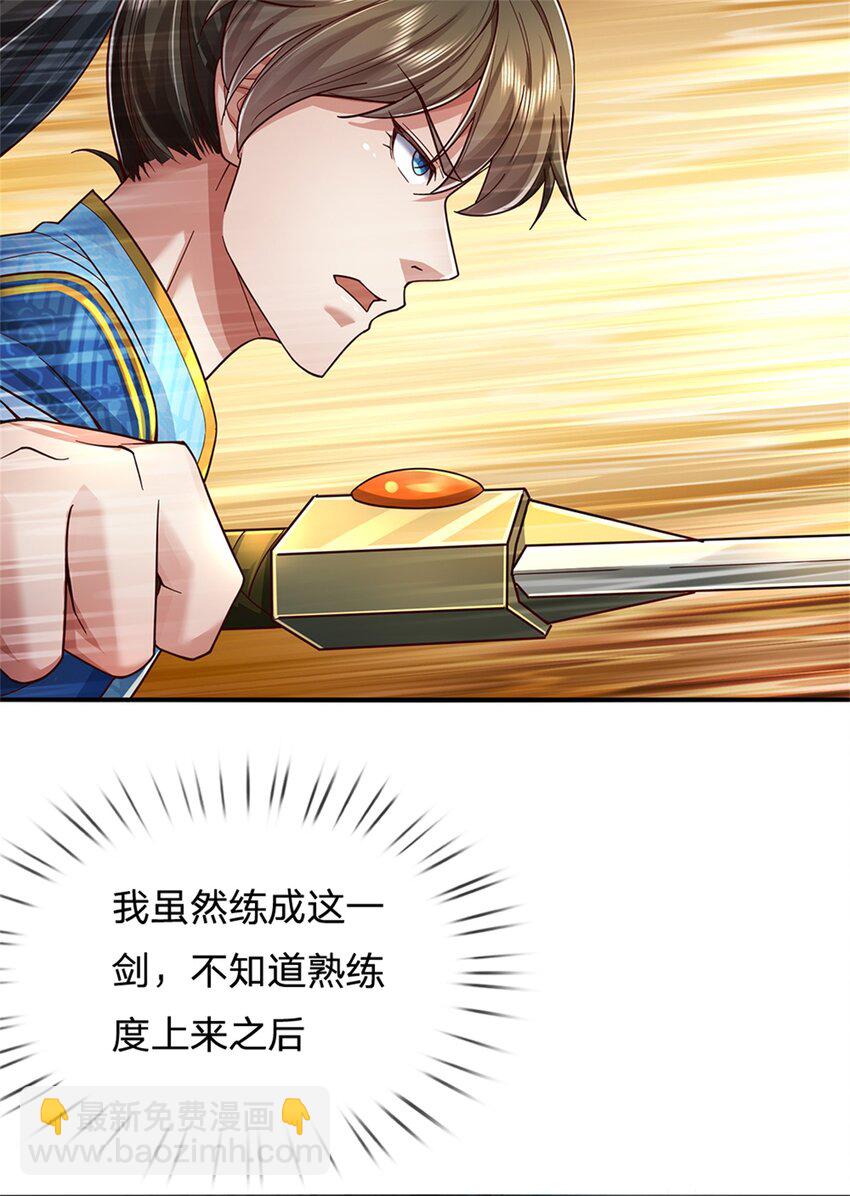 第52话 实力倍增，不自量力-第53话