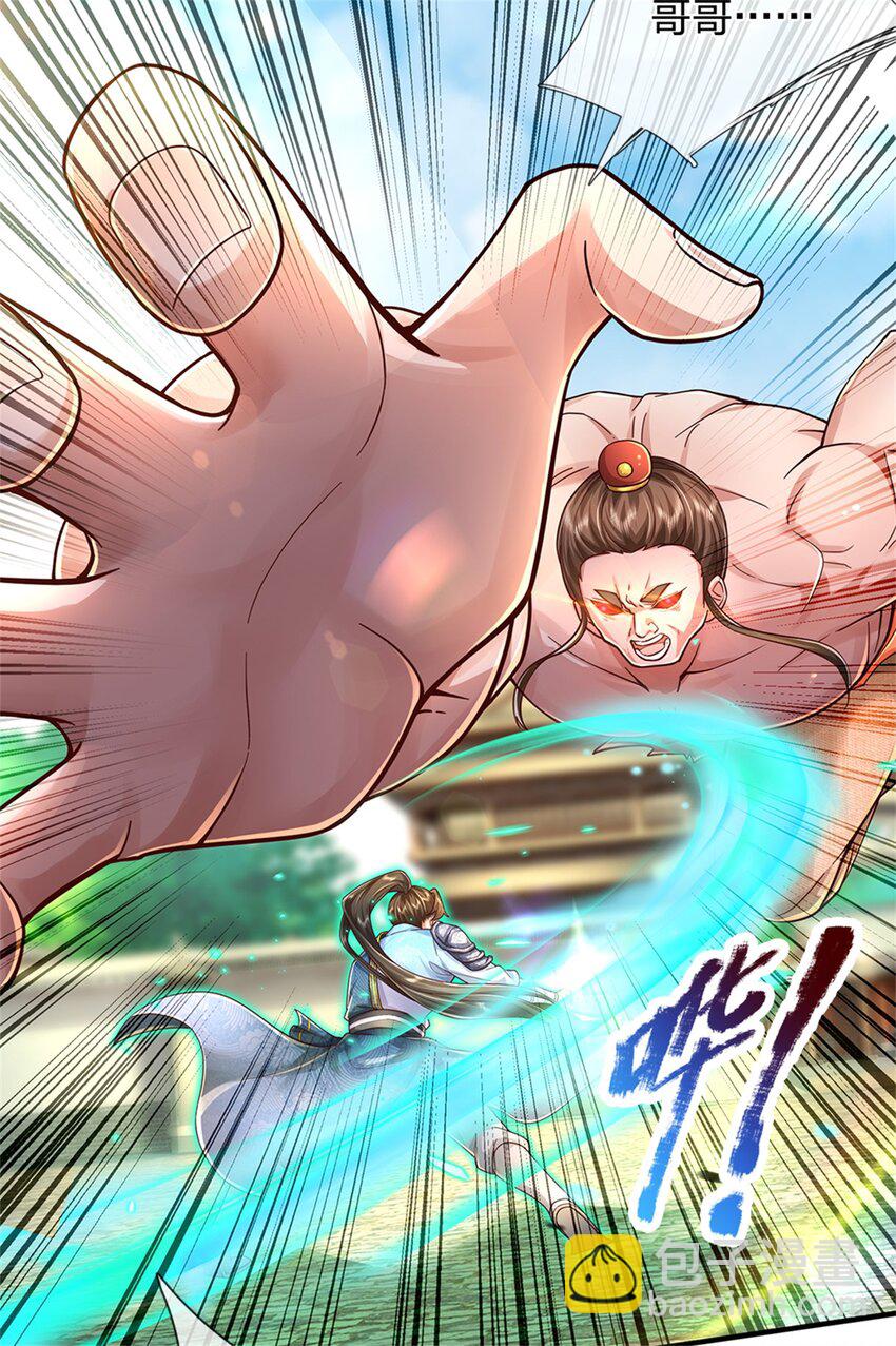 第52话 实力倍增，不自量力-第53话
