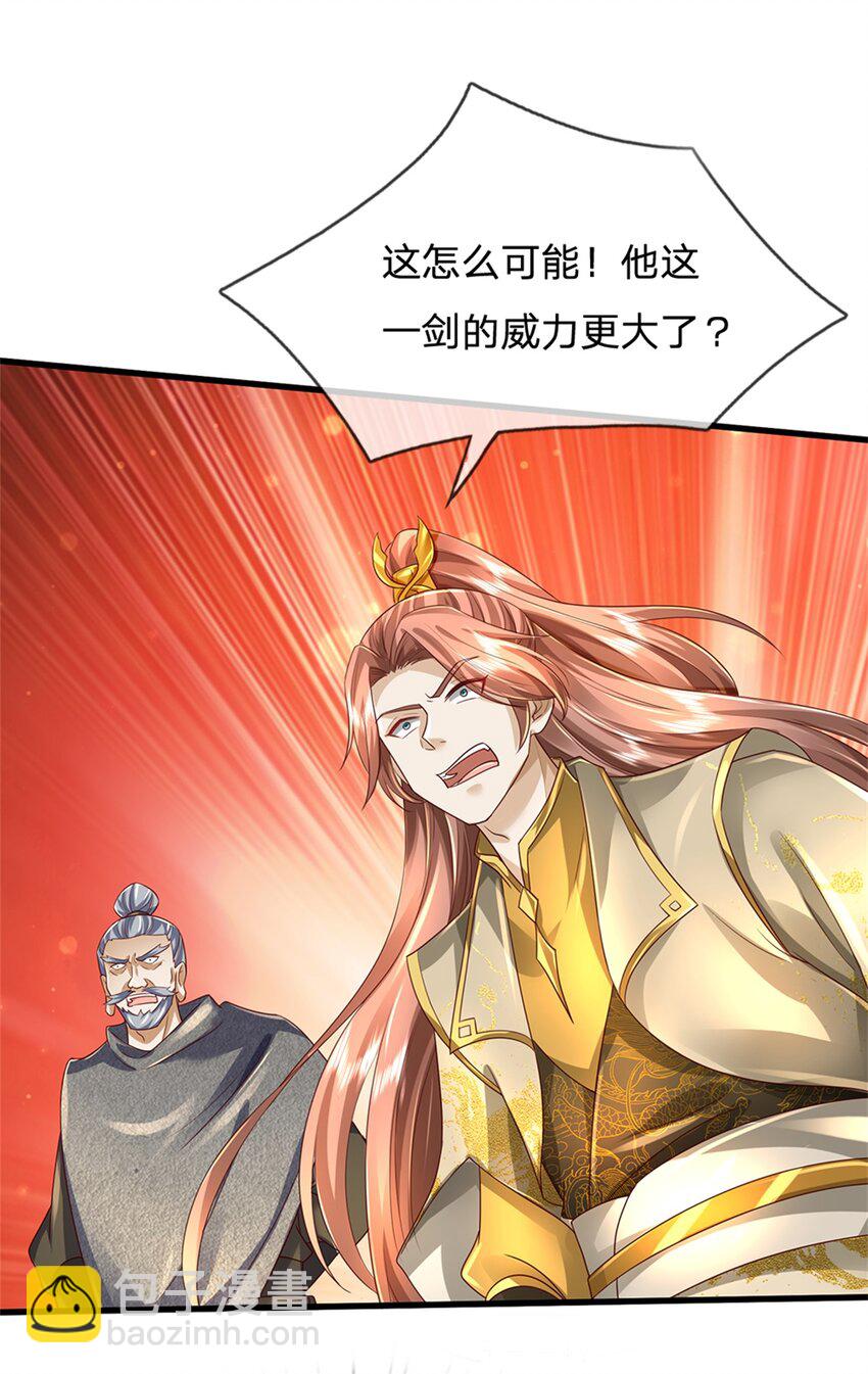 第52话 实力倍增，不自量力-第53话