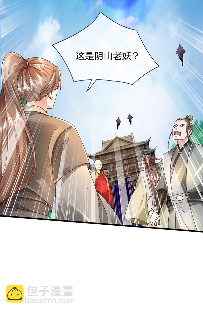 第52话 实力倍增，不自量力-第53话