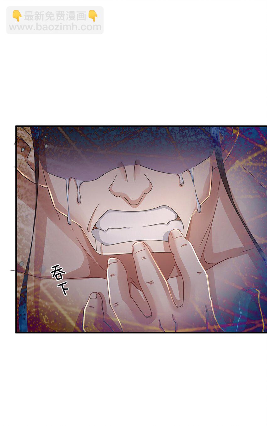 第52话 实力倍增，不自量力-第53话