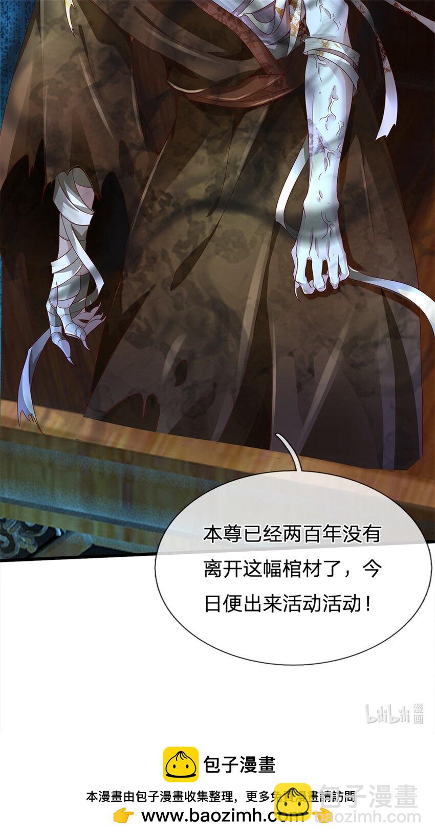 第52话 实力倍增，不自量力-第53话