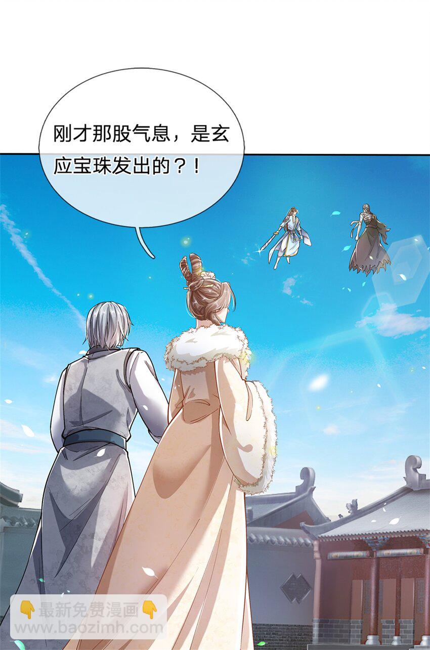第54话 旗鼓相当，惊喜万分-第55话