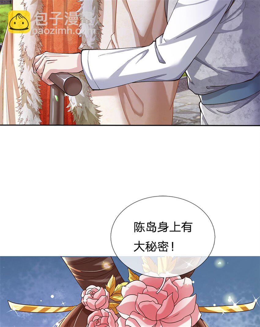 第54话 旗鼓相当，惊喜万分-第55话