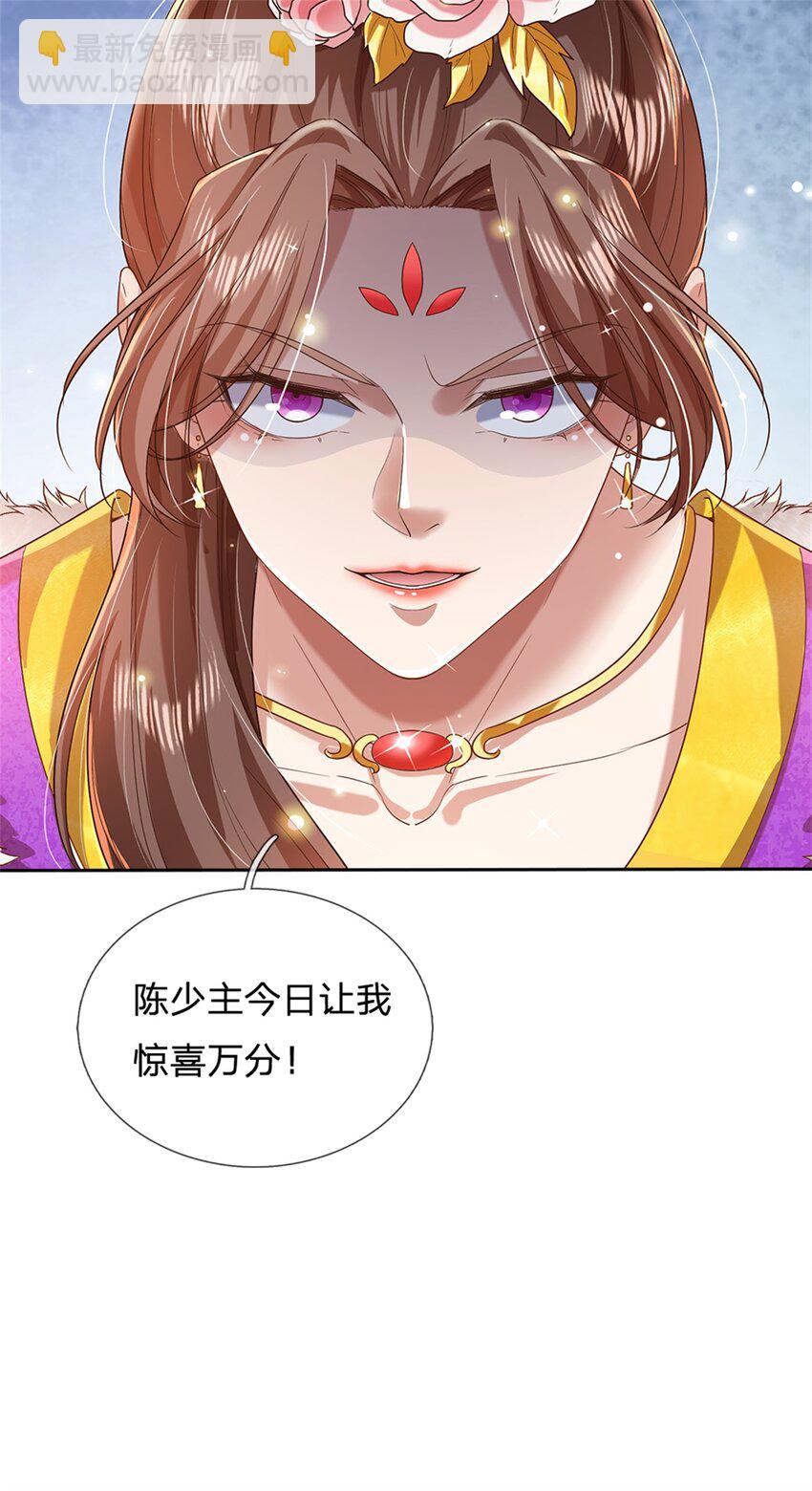 第54话 旗鼓相当，惊喜万分-第55话