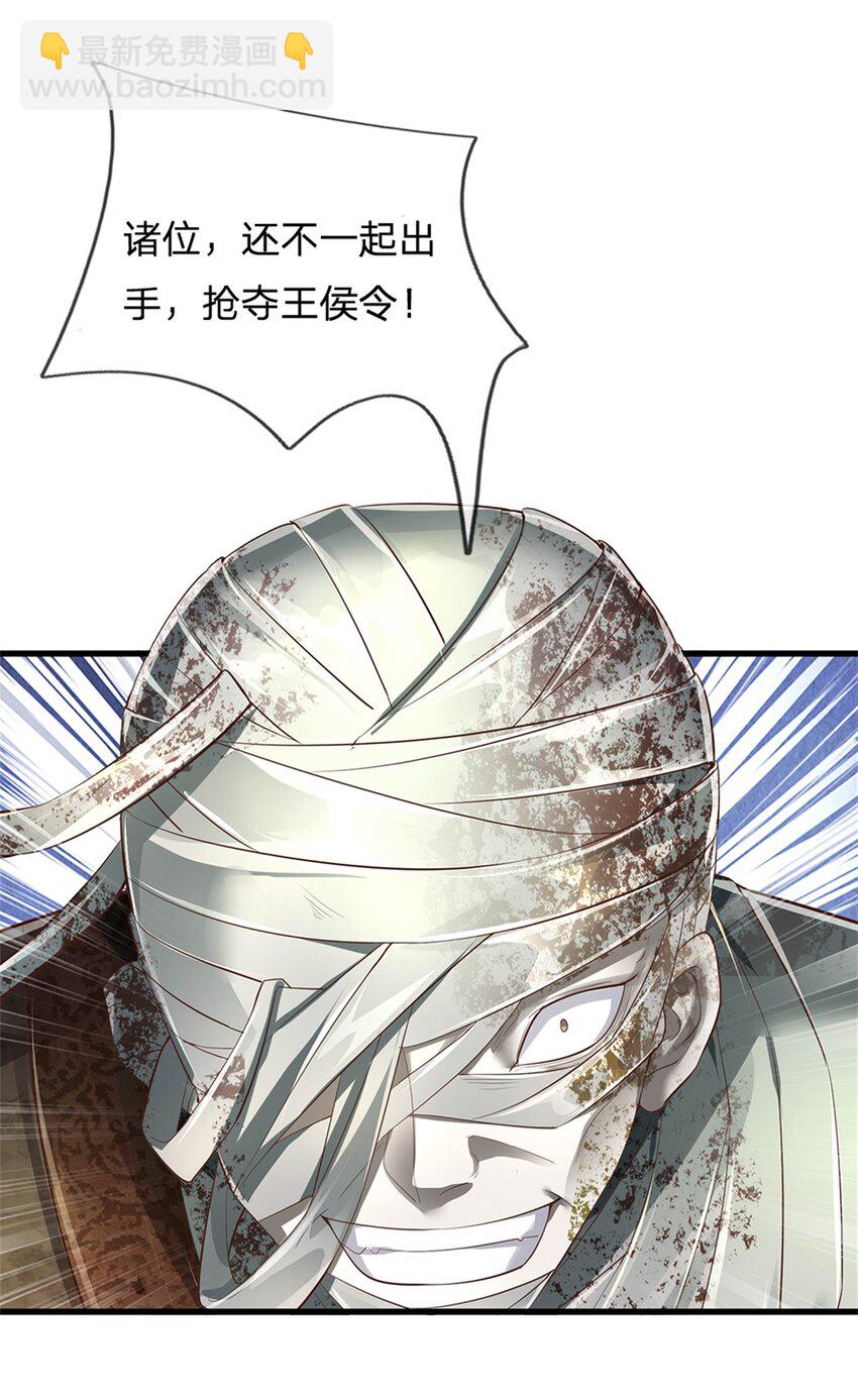 第54话 旗鼓相当，惊喜万分-第55话
